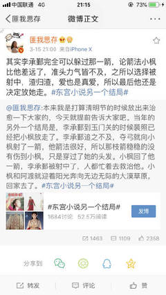 积积对积的桶app